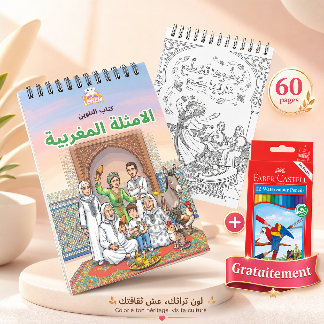 Livre de coloriage Les proverbes marocains avec 60 pages, illustrations culturelles et crayons de couleur offerts