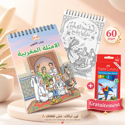 Livre de coloriage Les proverbes marocains avec 60 pages, illustrations culturelles et crayons de couleur offerts